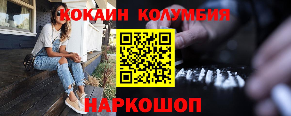 Кокаин 98% Старая Купавна