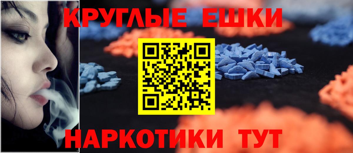 Экстази таблы  Вход с VPN  Старая Купавна    ССЫЛКА  Экстази Дубай 