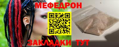 прущая мука Можайск