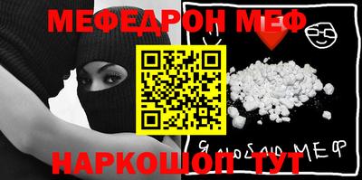мефедрон мука Можга