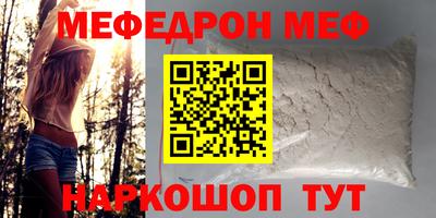 прущая мука Можайск