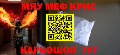 ПСИЛОЦИБИНОВЫЕ ГРИБЫ Моздок