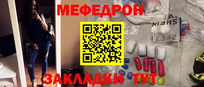 мефедрон мука Можга
