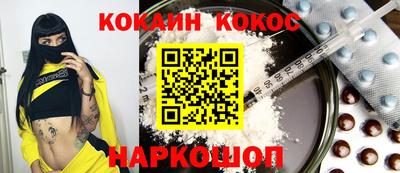 ПСИЛОЦИБИНОВЫЕ ГРИБЫ Моздок