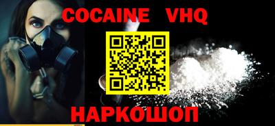прущая мука Можайск