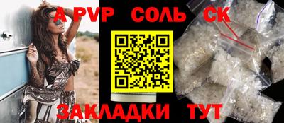 мефедрон мука Можга