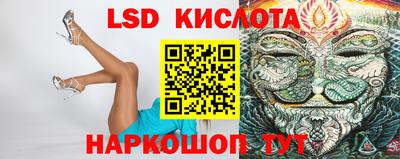 ПСИЛОЦИБИНОВЫЕ ГРИБЫ Моздок