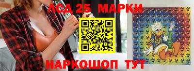 ПСИЛОЦИБИНОВЫЕ ГРИБЫ Моздок