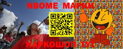 ПСИЛОЦИБИНОВЫЕ ГРИБЫ Моздок