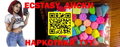ПСИЛОЦИБИНОВЫЕ ГРИБЫ Моздок