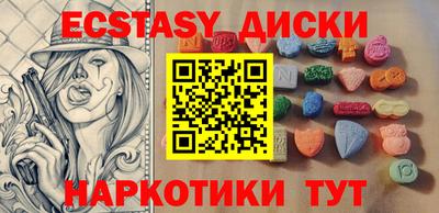 мефедрон мука Можга