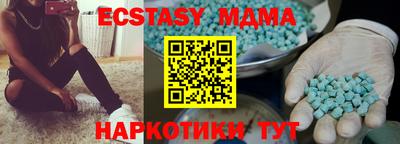 ПСИЛОЦИБИНОВЫЕ ГРИБЫ Моздок