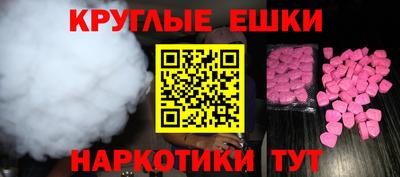 мефедрон мука Можга