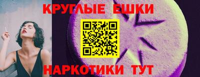 мефедрон мука Можга