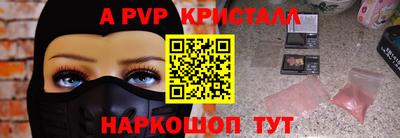 ПСИЛОЦИБИНОВЫЕ ГРИБЫ Моздок
