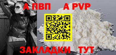 прущая мука Можайск