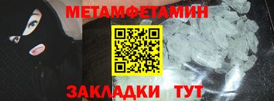 ПСИЛОЦИБИНОВЫЕ ГРИБЫ Моздок
