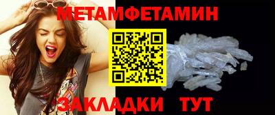 мефедрон мука Можга