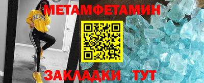мефедрон мука Можга