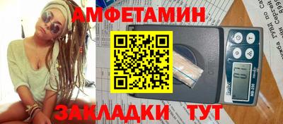 прущая мука Можайск