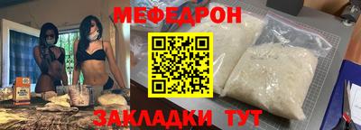 прущая мука Можайск