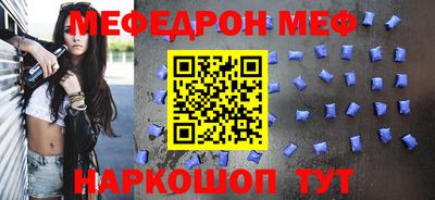 мефедрон мука Можга