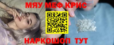 прущая мука Можайск