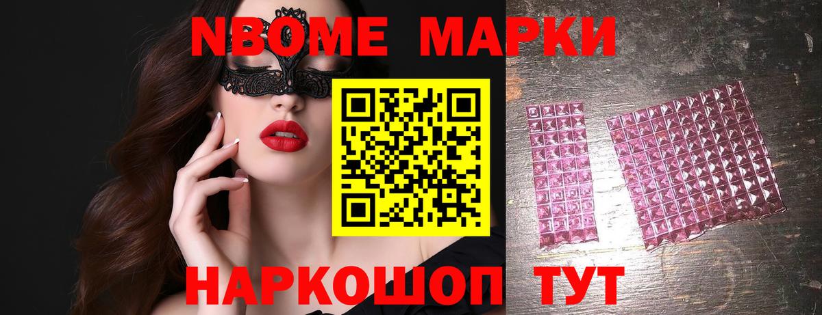 Лсд 25 экстази кислота Старая Купавна