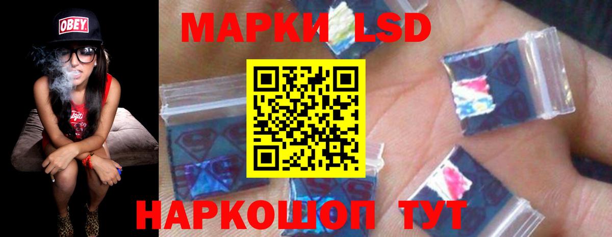 Лсд 25 экстази кислота  Вход с VPN  Старая Купавна  ЛСД экстази ecstasy 