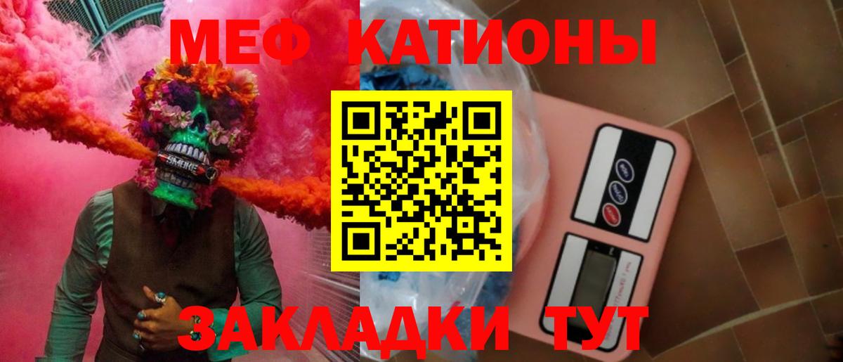 Старая Купавна  наркота  Мефедрон VHQ  Вход с VPN  МЯУ-МЯУ 4 MMC 
