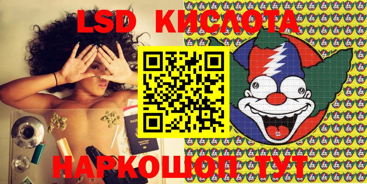 Наркотические марки 1500мкг  Наркотические марки 1500мкг  Марки 25I-NBOMe  Вход с VPN  Старая Купавна 