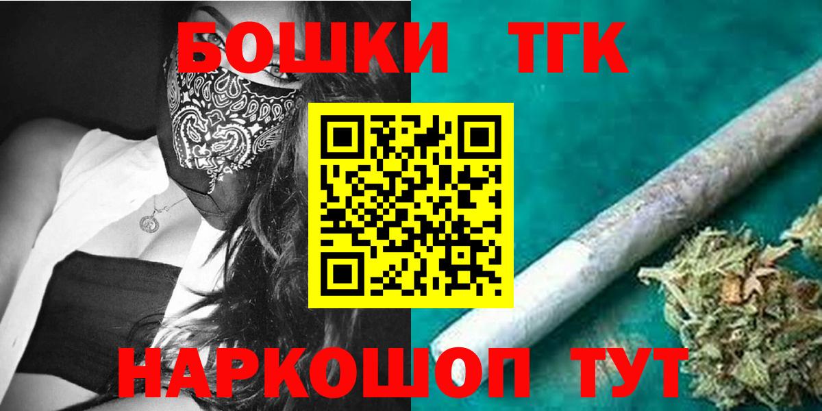 Конопля Amnesia Старая Купавна