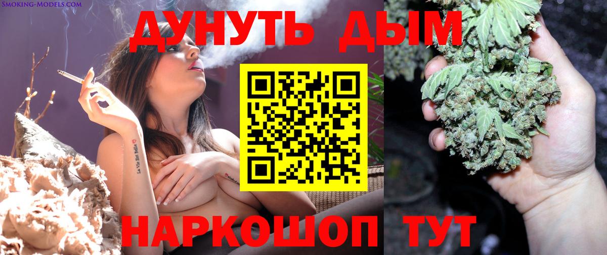 Мефедрон   Конопля  НБОМе  Старая Купавна  ГАШИШ  Где найти наркотики?  КОКАИН  Вход с VPN 