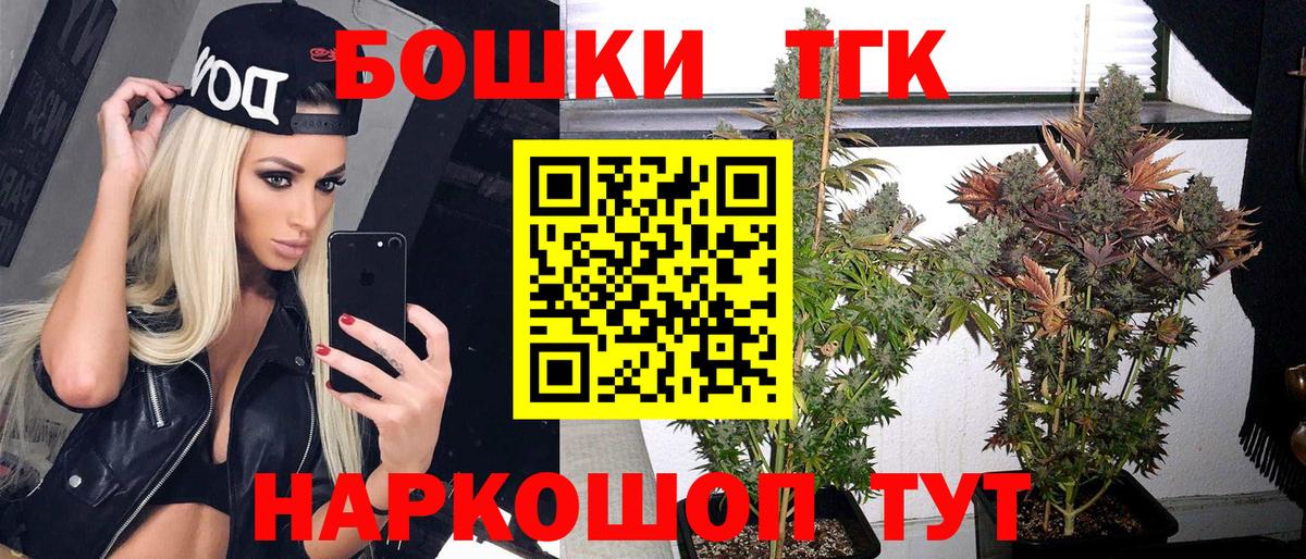 Псилоцибиновые грибы Старая Купавна